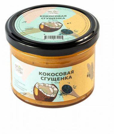Настин Сластин Кокосовая сгущёнка с чиа (230 г)
