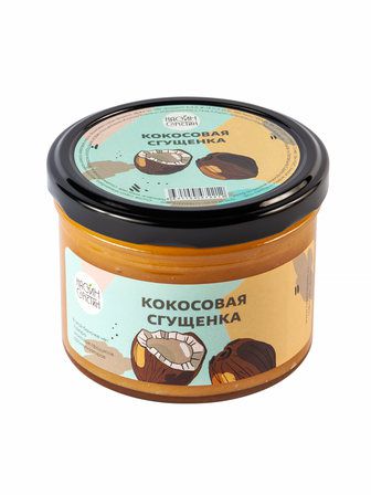 Настин Сластин Кокосовая сгущёнка (230 г)