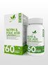 NaturalSupp Biotin Folic Acid (60 капс.)