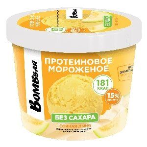 ТМ "Bombbar" Мороженое молочное протеиновое "Сочная дыня" 150г