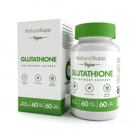 NaturalSupp Glutathione (60 вег. капс)