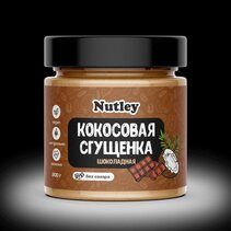 Nutley Сгущенка кокосовая шоколадная (200 г)