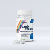 CyberMass Beauty Vitamins (90 капс)