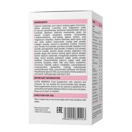 Набор мужские и женские витамины VP Lab Ultra Mens + Ultra Womans (2 упаковки по 90 таб)