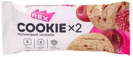 ProteinRex Печенье с высоким содержанием протеина 50г (Малиновый чизкейк)