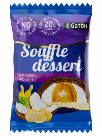 Ё-батон Souffle dessert вкус тропический кокос - банан (50 г) 