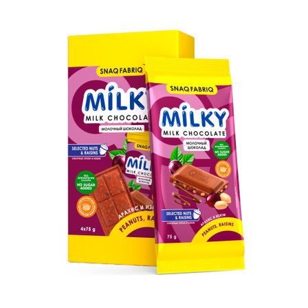 Snaq Fabriq Молочный шоколад MILKY (75 гр) с арахисом и изюмом 