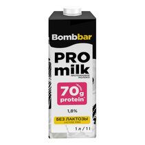 BOMBBAR Молоко протеиновое безлактозное (1 л ) м.д.ж. 1,8%