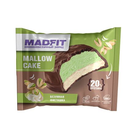 Mad Fit Печенье глазированное (45 г) Фисташка, без сахара