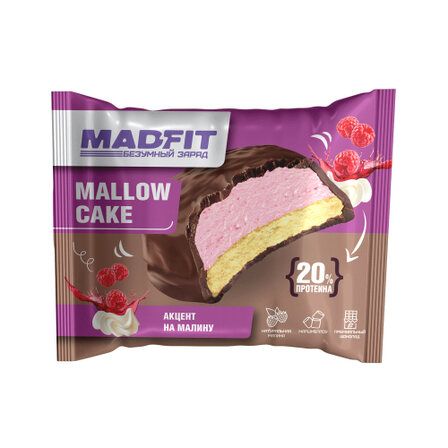Mad Fit Печенье глазированное (45 г) Малина, без сахара